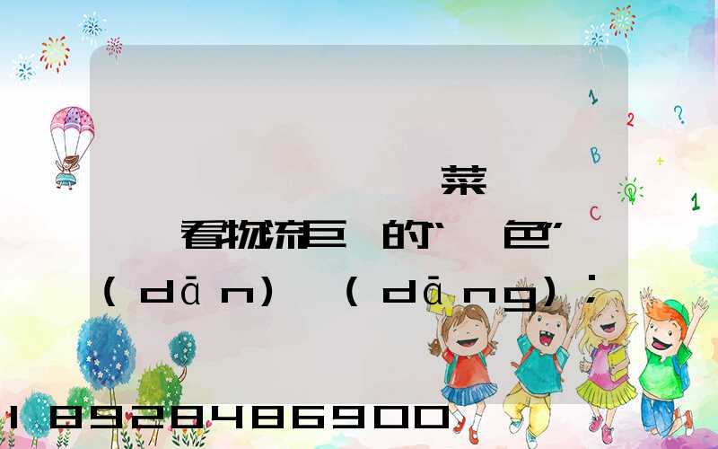 從順豐、菜鳥與蘇寧,看物流巨頭的“綠色”擔(dān)當(dāng)